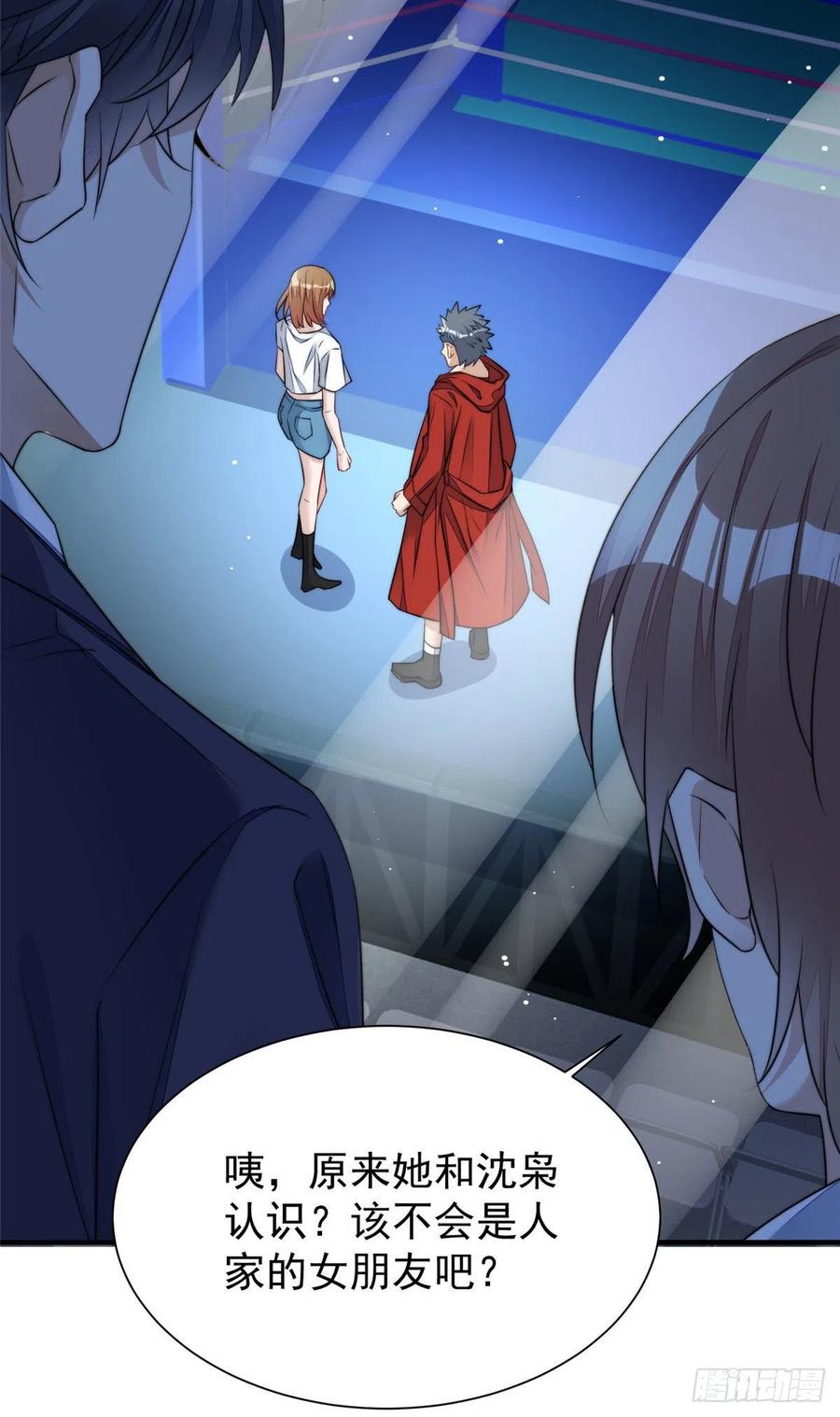 夫人她成了大佬们的团宠（团宠） - 12 追妻火葬场 - 第23张图