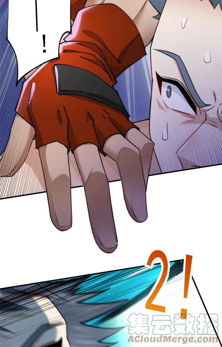 夫人她成了大佬们的团宠（团宠） - 12 追妻火葬场 - 第4张图