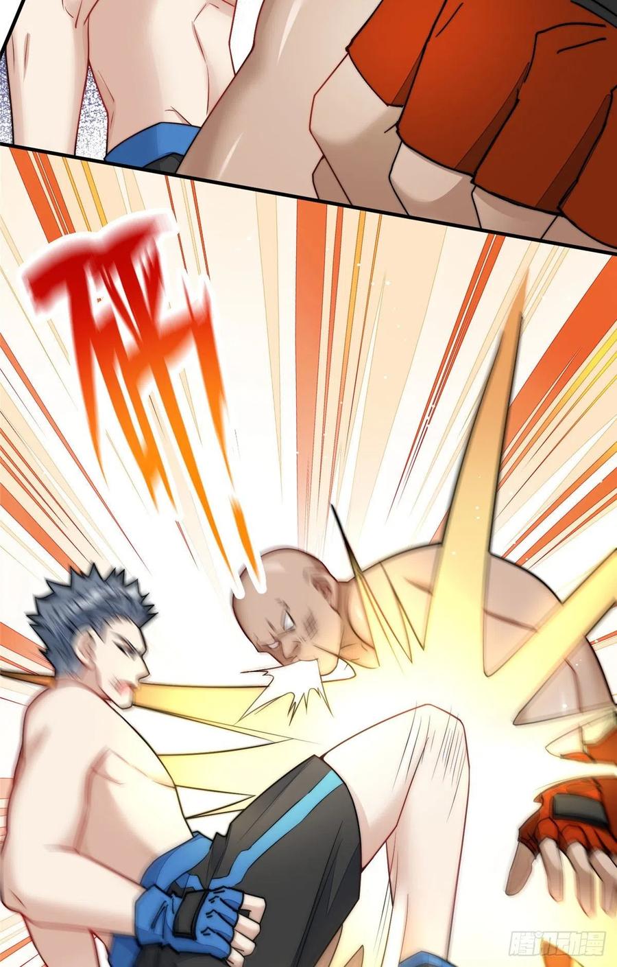 夫人她成了大佬们的团宠（团宠） - 12 追妻火葬场 - 第6张图