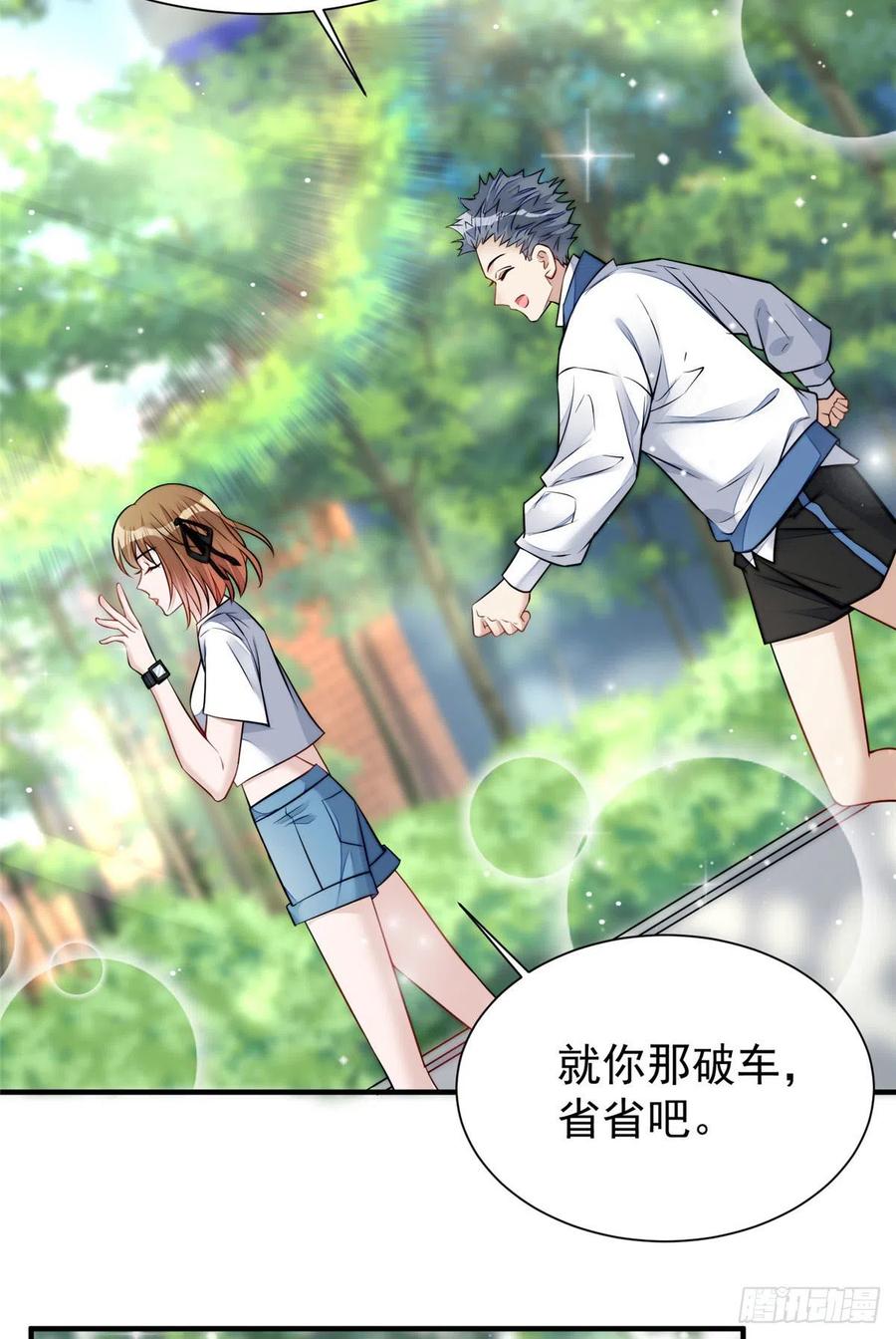 夫人她成了大佬们的团宠（团宠） - 12 追妻火葬场 - 第29张图