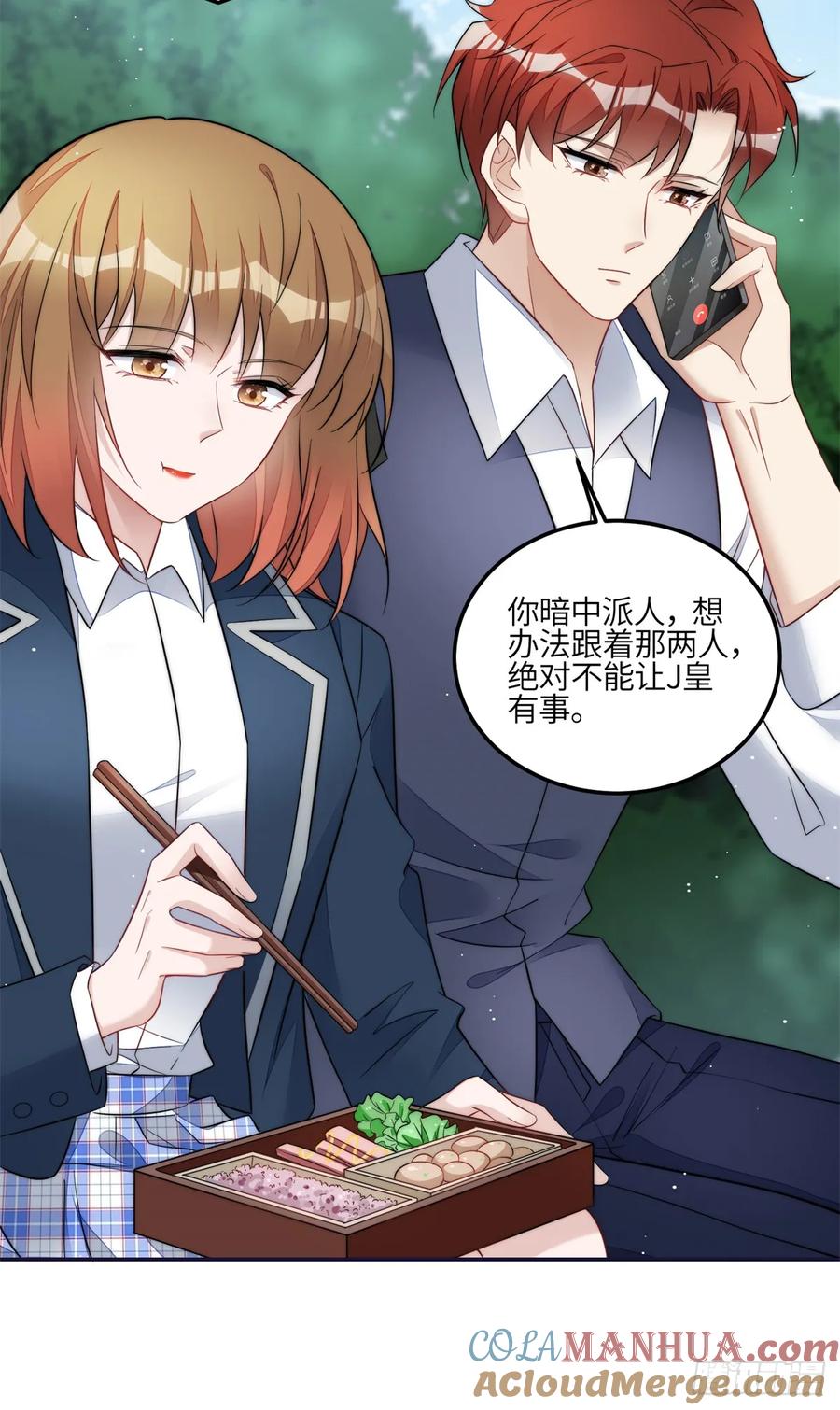 夫人她成了大佬们的团宠（团宠） - 127 杀手是我的傻徒弟？ - 第25张图