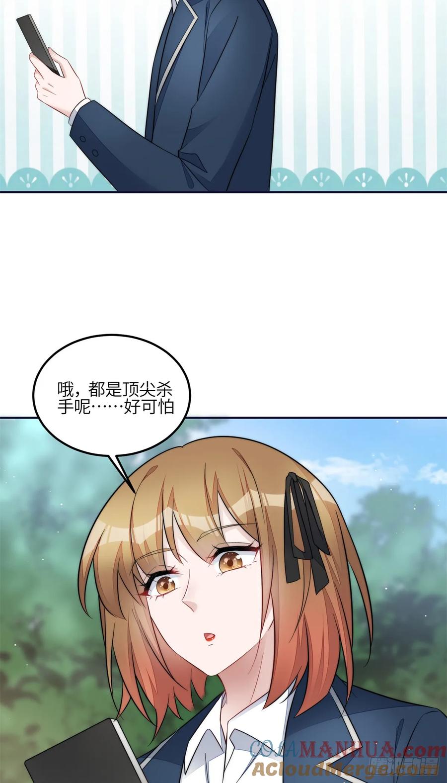 夫人她成了大佬们的团宠（团宠） - 127 杀手是我的傻徒弟？ - 第17张图