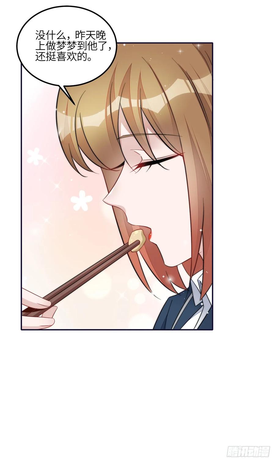 夫人她成了大佬们的团宠（团宠） - 127 杀手是我的傻徒弟？ - 第28张图