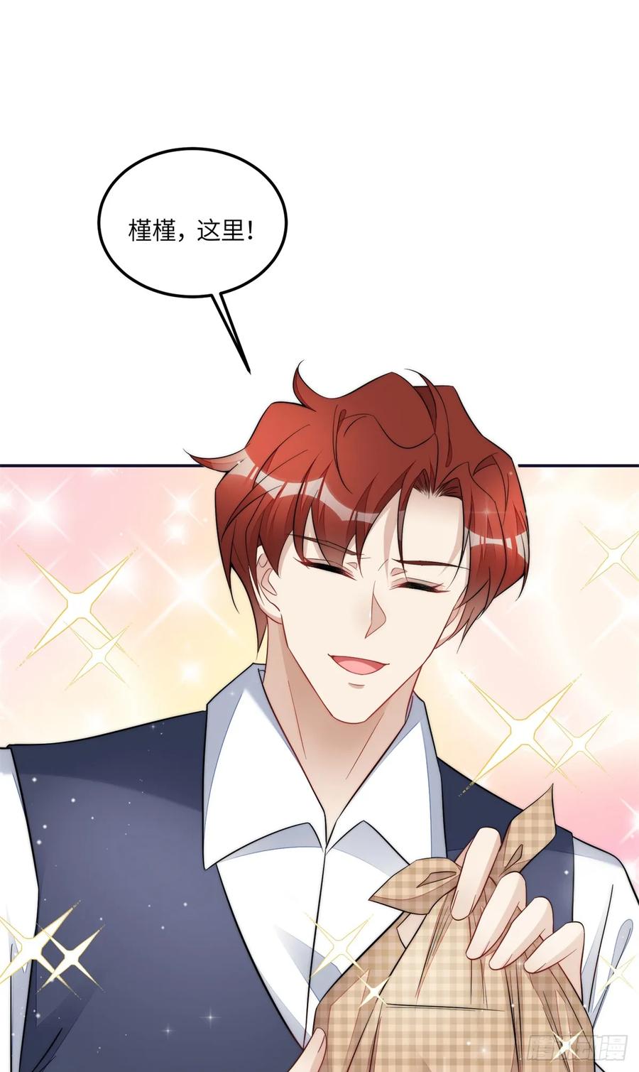 夫人她成了大佬们的团宠（团宠） - 127 杀手是我的傻徒弟？ - 第22张图