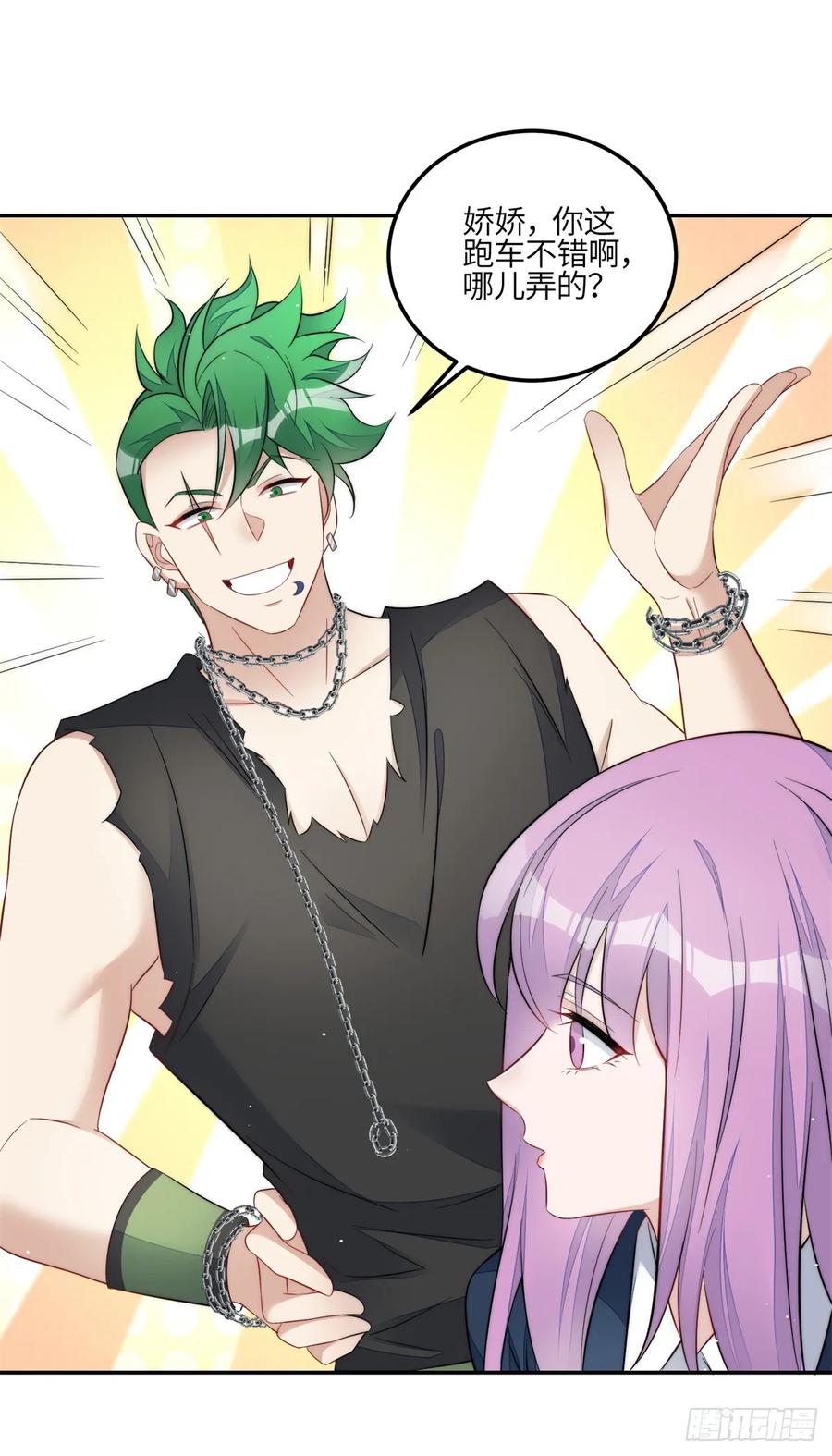 夫人她成了大佬们的团宠（团宠） - 127 杀手是我的傻徒弟？ - 第4张图