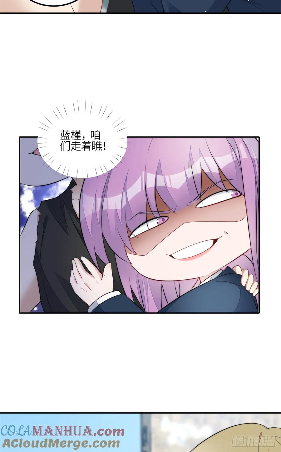 夫人她成了大佬们的团宠（团宠） - 127 杀手是我的傻徒弟？ - 第9张图