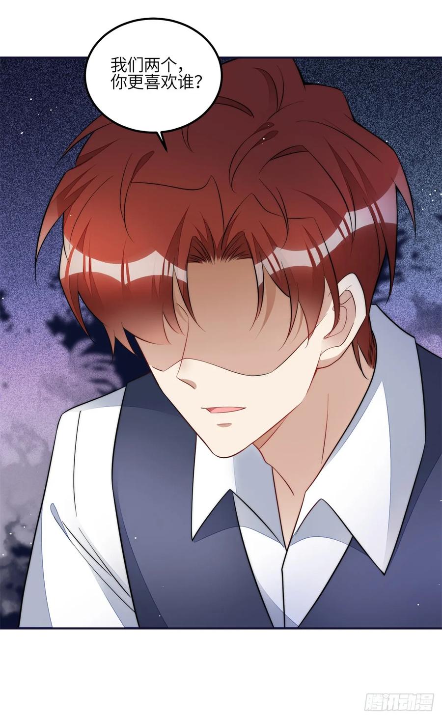 夫人她成了大佬们的团宠（团宠） - 127 杀手是我的傻徒弟？ - 第32张图