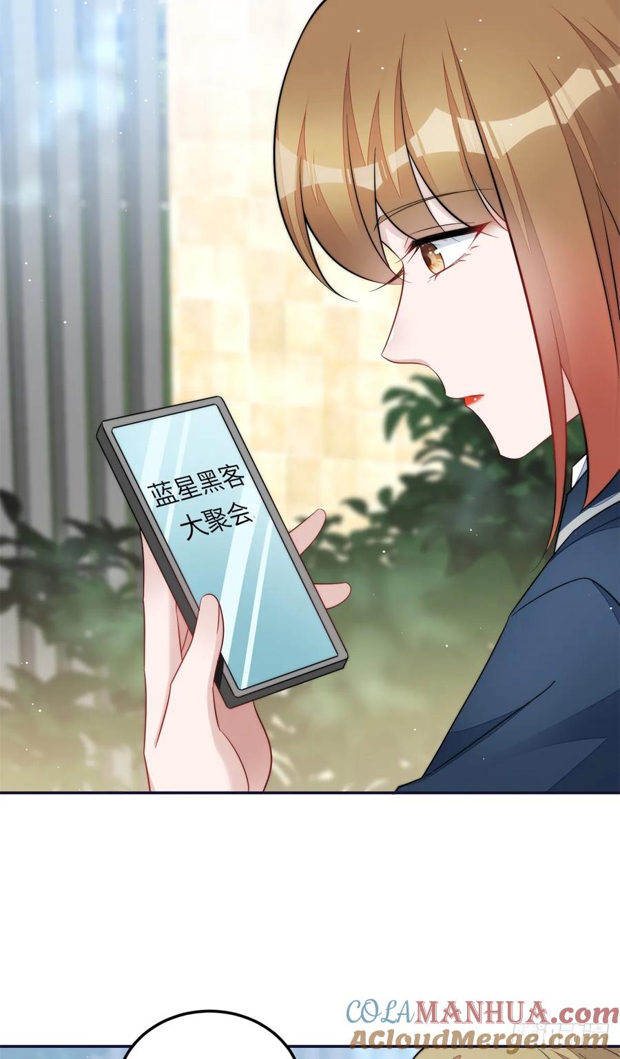 夫人她成了大佬们的团宠（团宠） - 127 杀手是我的傻徒弟？ - 第13张图