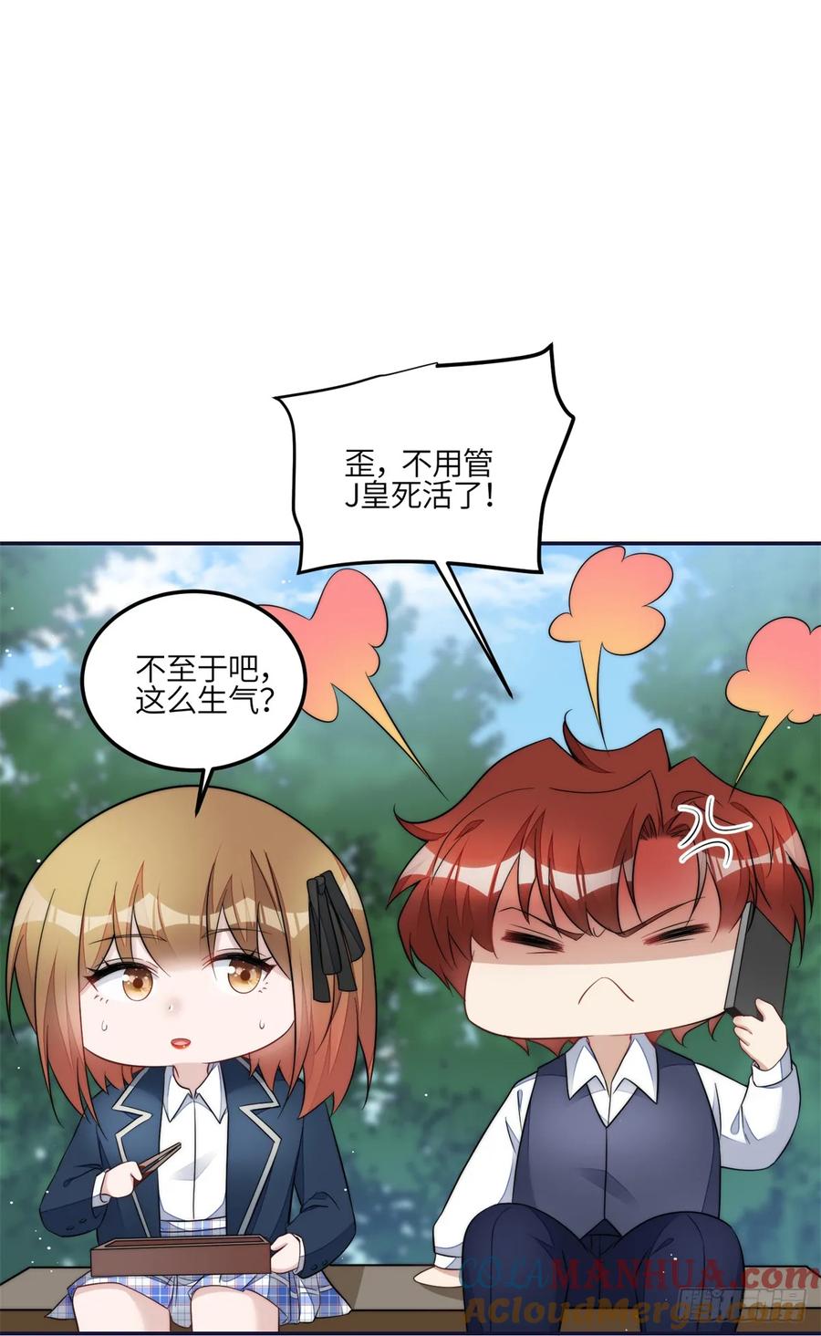 夫人她成了大佬们的团宠（团宠） - 127 杀手是我的傻徒弟？ - 第29张图