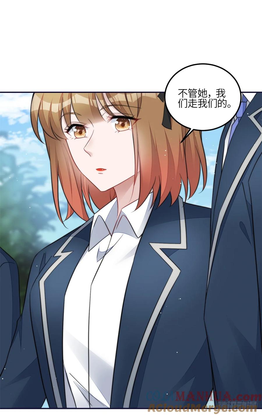 夫人她成了大佬们的团宠（团宠） - 127 杀手是我的傻徒弟？ - 第11张图