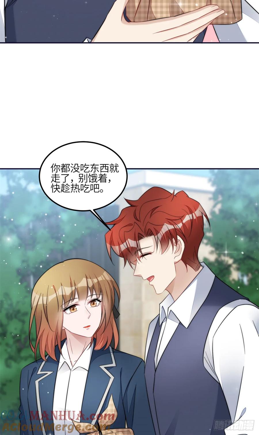 夫人她成了大佬们的团宠（团宠） - 127 杀手是我的傻徒弟？ - 第23张图