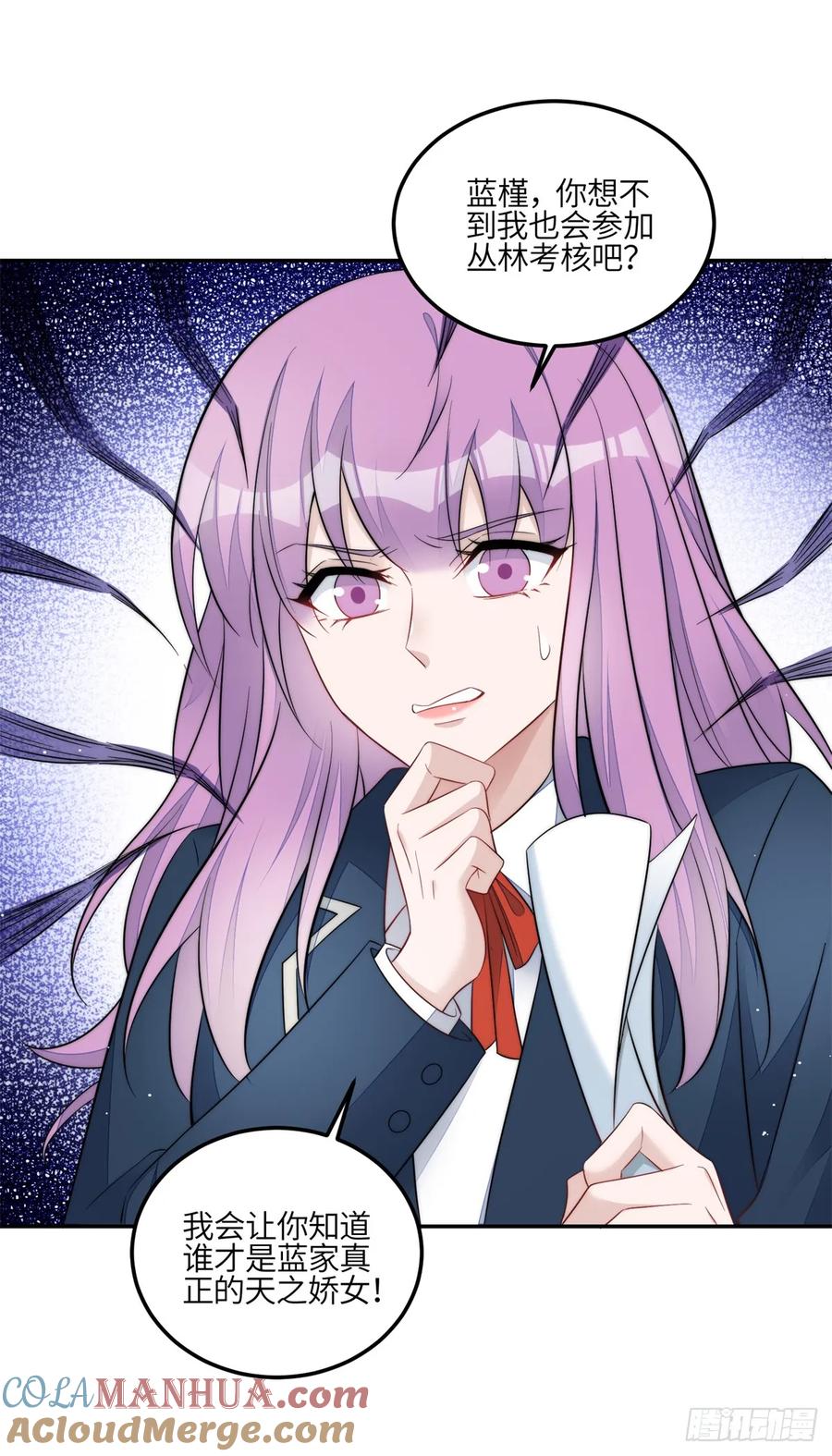 夫人她成了大佬们的团宠（团宠） - 127 杀手是我的傻徒弟？ - 第3张图