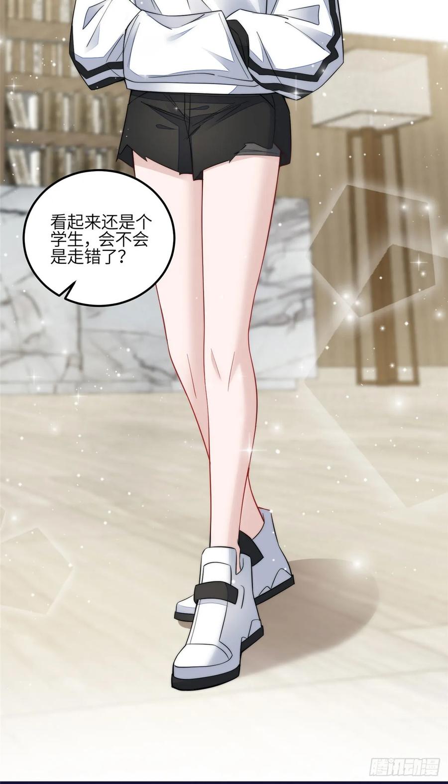 夫人她成了大佬们的团宠（团宠） - 128 蓝槿是J皇？！ - 第26张图