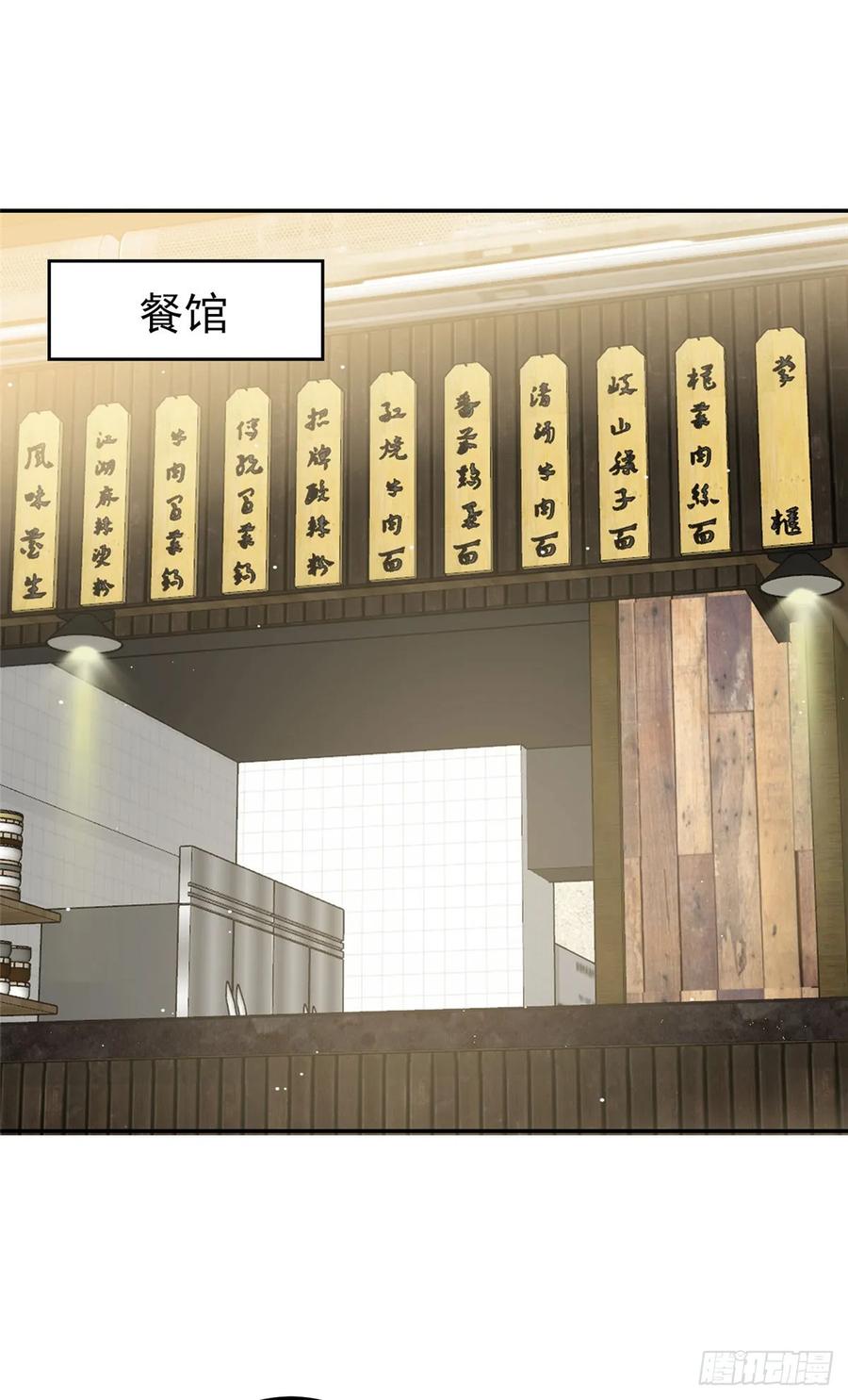 夫人她成了大佬们的团宠（团宠） - 128 蓝槿是J皇？！ - 第8张图