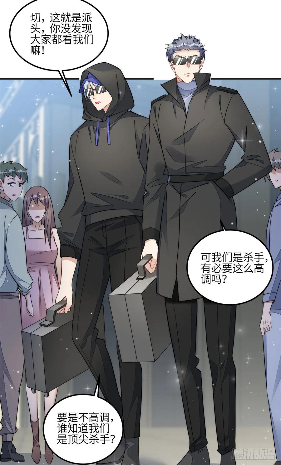 夫人她成了大佬们的团宠（团宠） - 128 蓝槿是J皇？！ - 第10张图