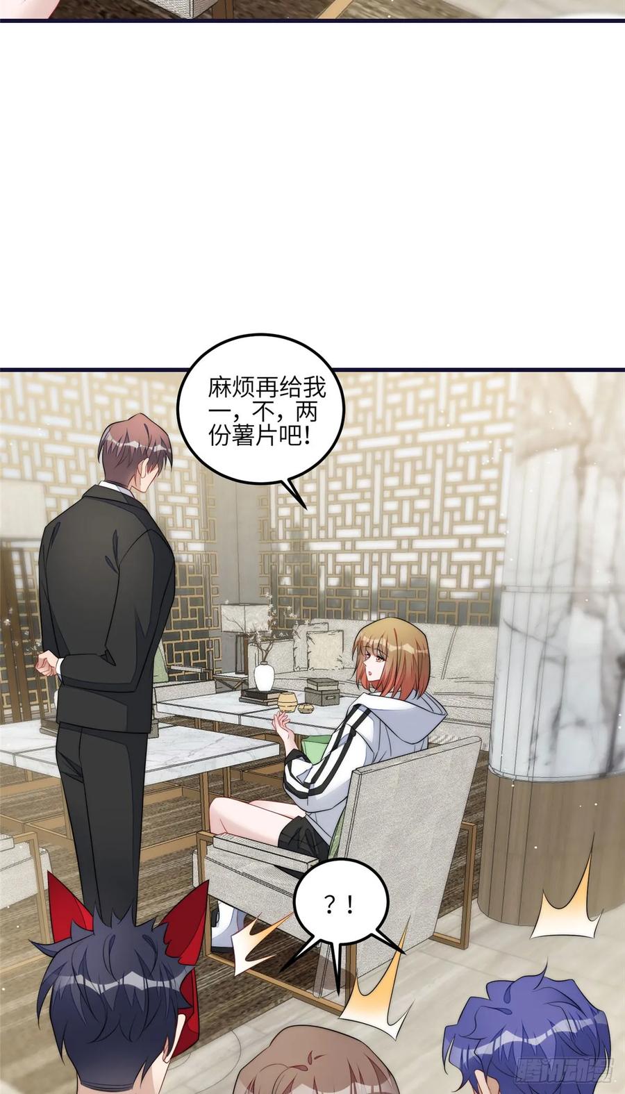 夫人她成了大佬们的团宠（团宠） - 128 蓝槿是J皇？！ - 第30张图