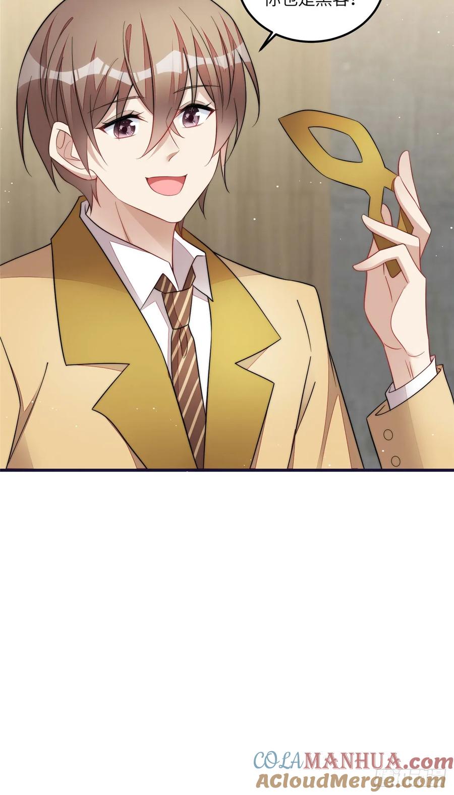 夫人她成了大佬们的团宠（团宠） - 128 蓝槿是J皇？！ - 第23张图