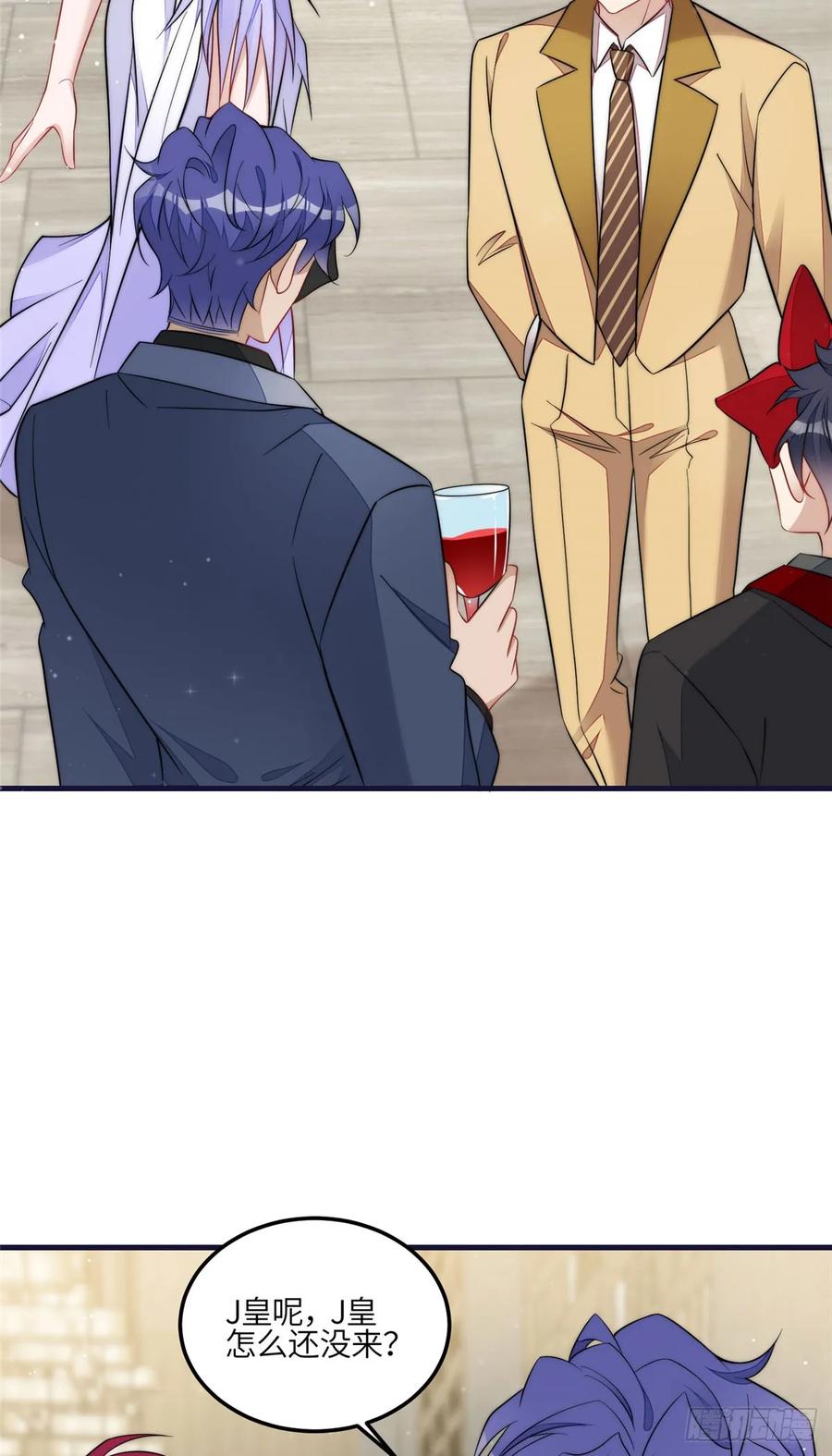 夫人她成了大佬们的团宠（团宠） - 128 蓝槿是J皇？！ - 第20张图