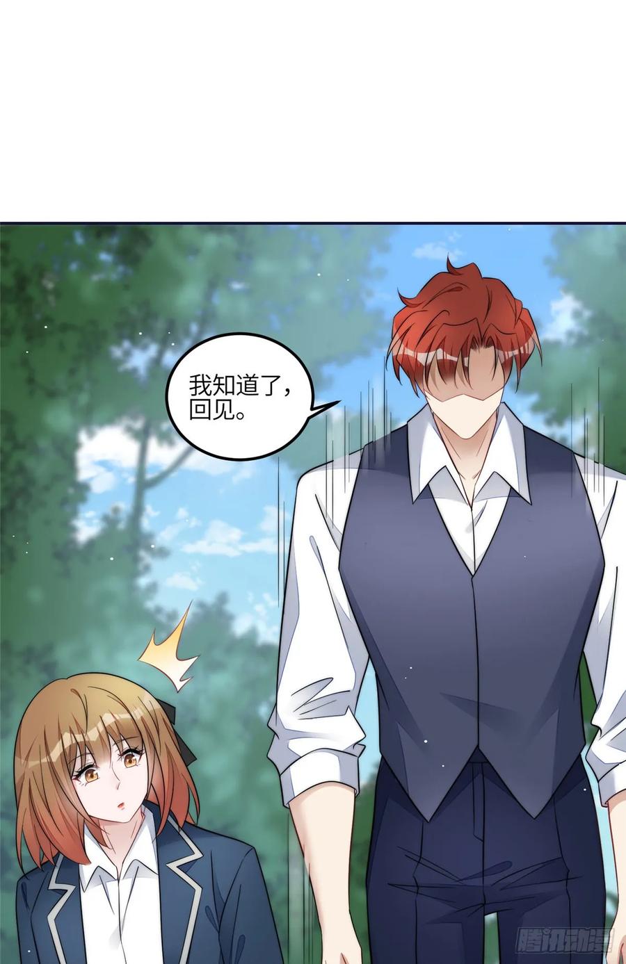 夫人她成了大佬们的团宠（团宠） - 128 蓝槿是J皇？！ - 第4张图