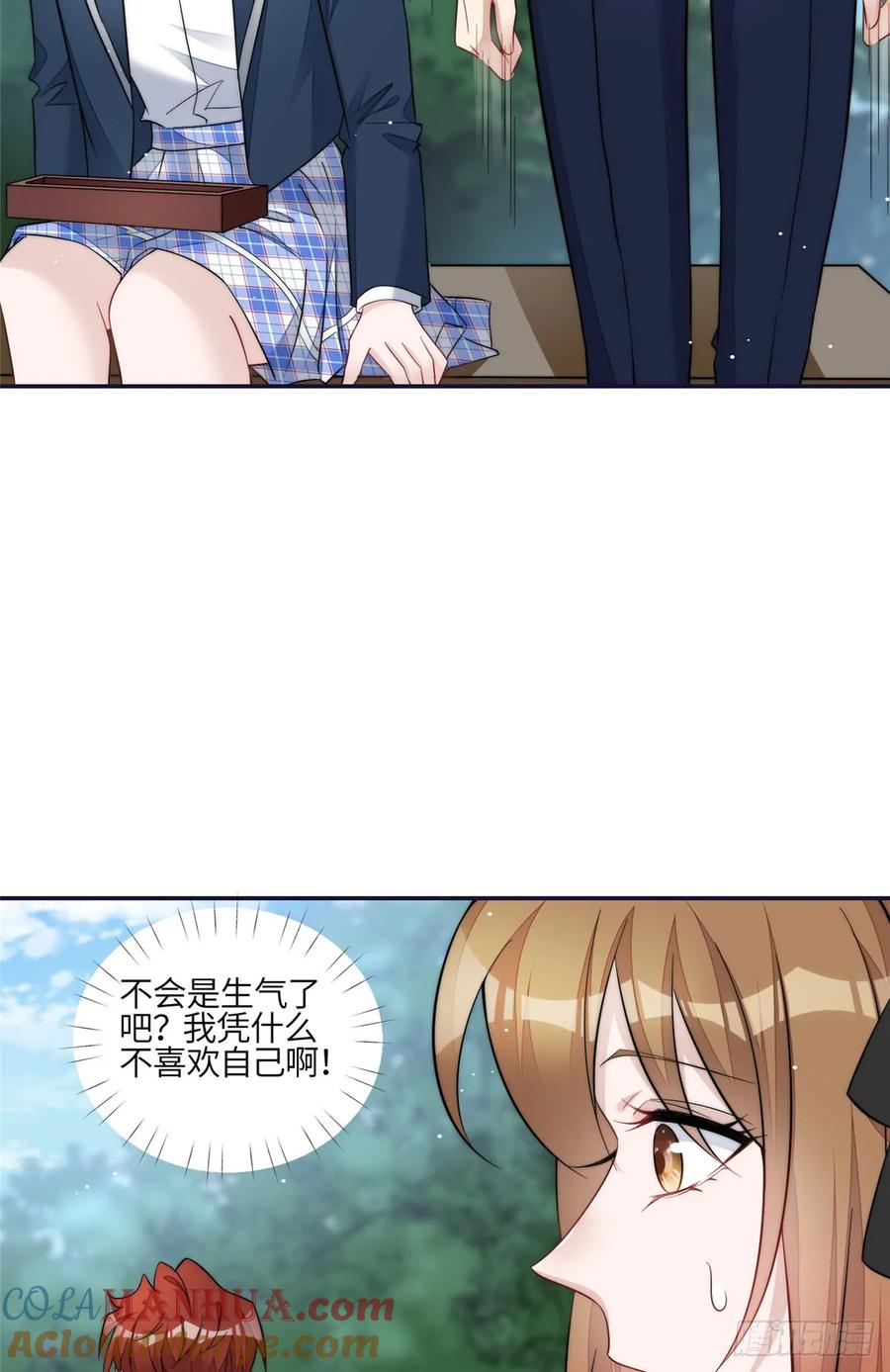 夫人她成了大佬们的团宠（团宠） - 128 蓝槿是J皇？！ - 第5张图