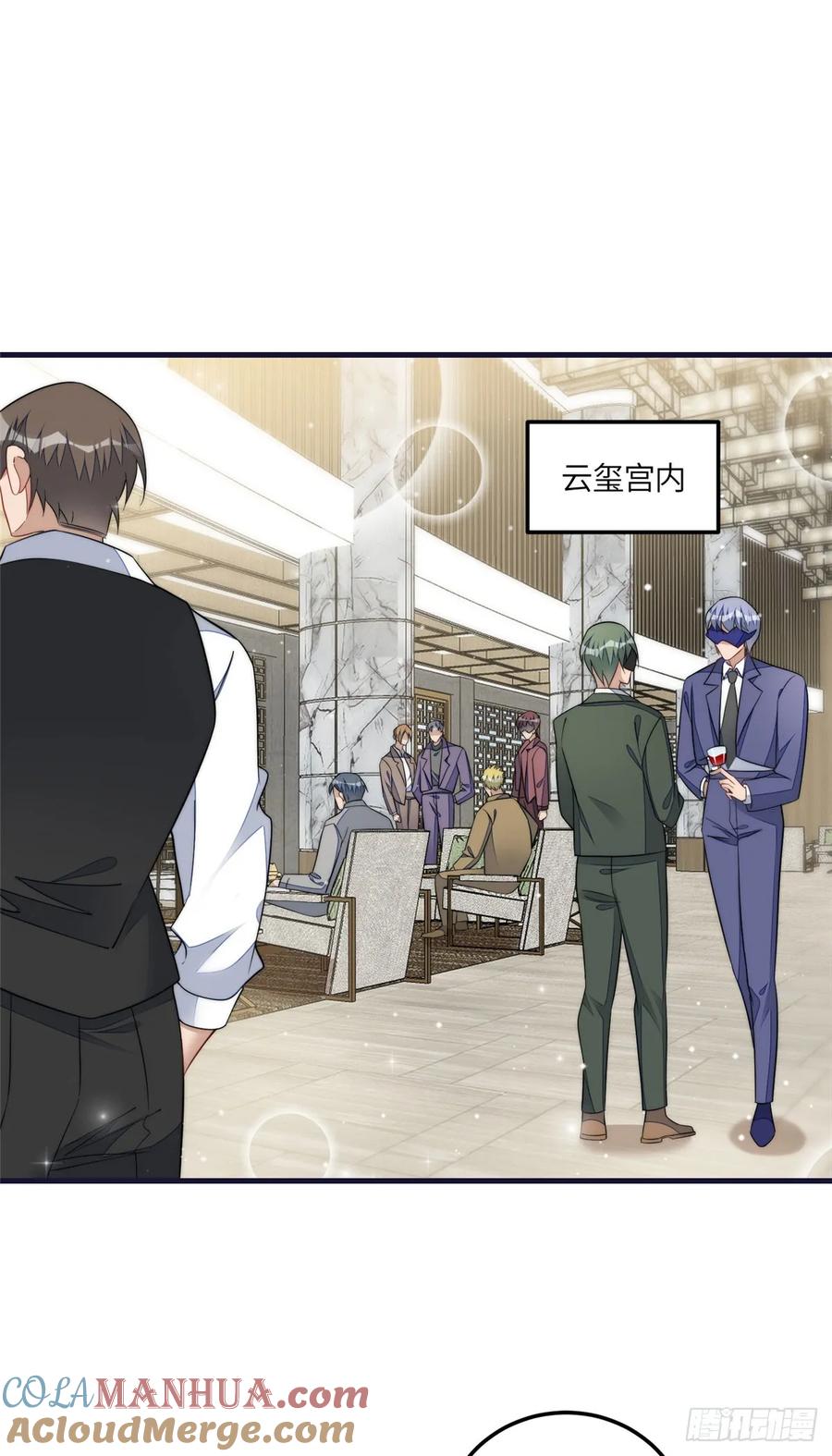 夫人她成了大佬们的团宠（团宠） - 128 蓝槿是J皇？！ - 第15张图