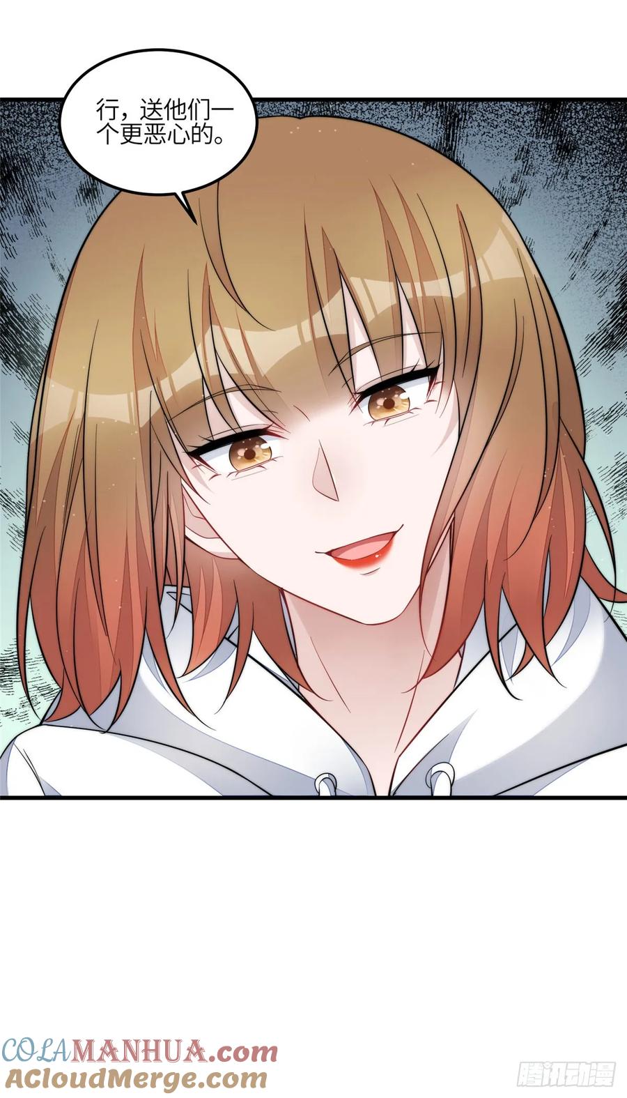 夫人她成了大佬们的团宠（团宠） - 129 暗杀J皇 - 第19张图