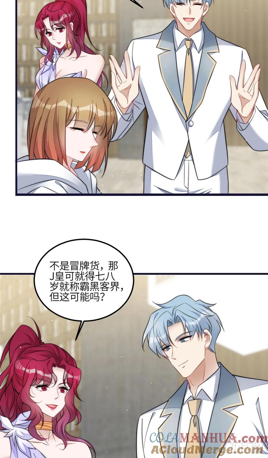 夫人她成了大佬们的团宠（团宠） - 129 暗杀J皇 - 第7张图