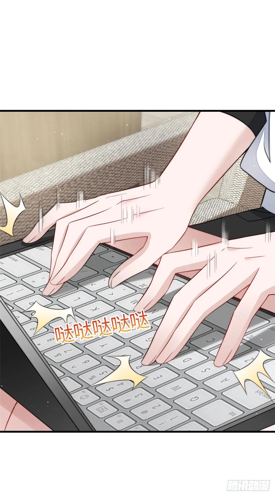 夫人她成了大佬们的团宠（团宠） - 129 暗杀J皇 - 第20张图