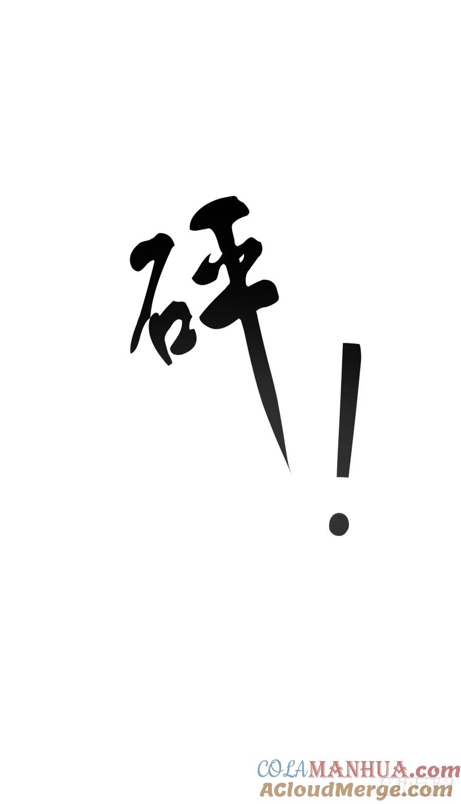 夫人她成了大佬们的团宠（团宠） - 129 暗杀J皇 - 第31张图