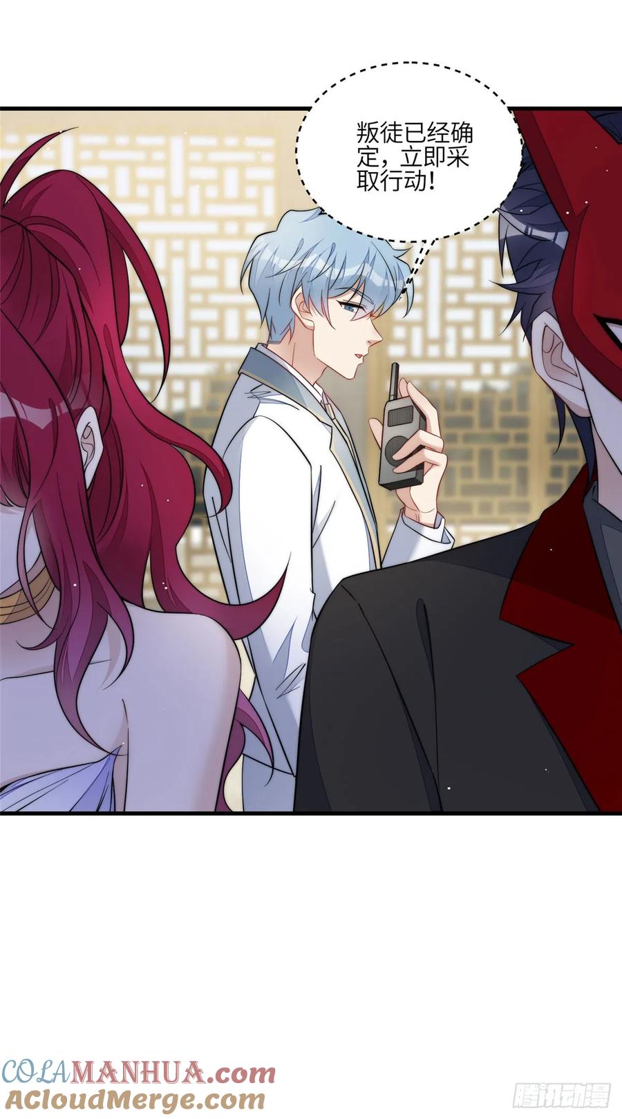 夫人她成了大佬们的团宠（团宠） - 129 暗杀J皇 - 第25张图