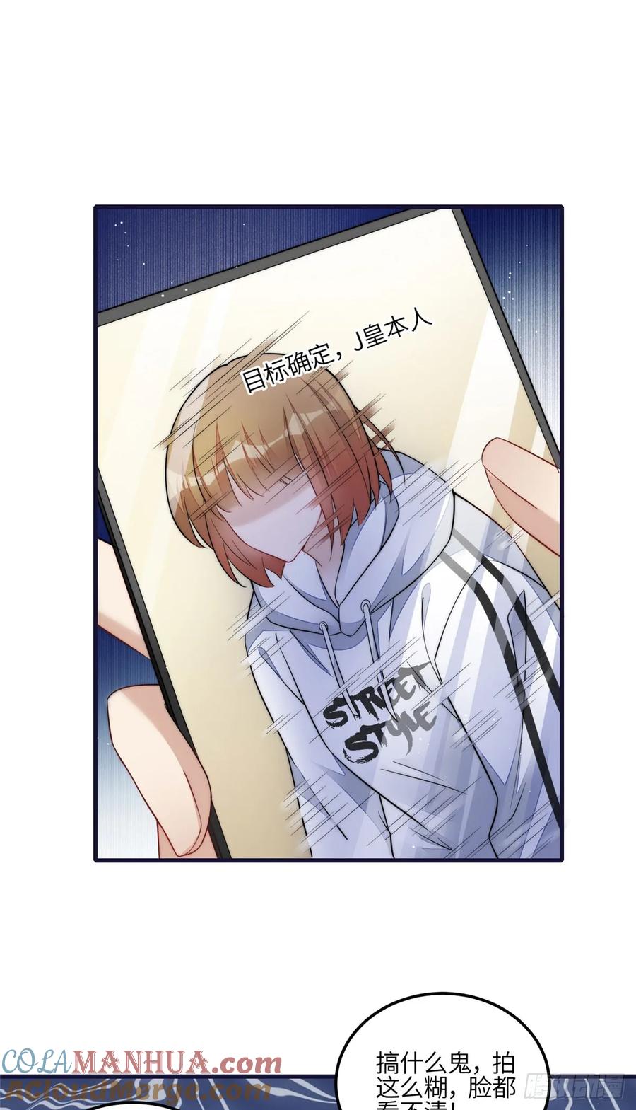 夫人她成了大佬们的团宠（团宠） - 129 暗杀J皇 - 第27张图