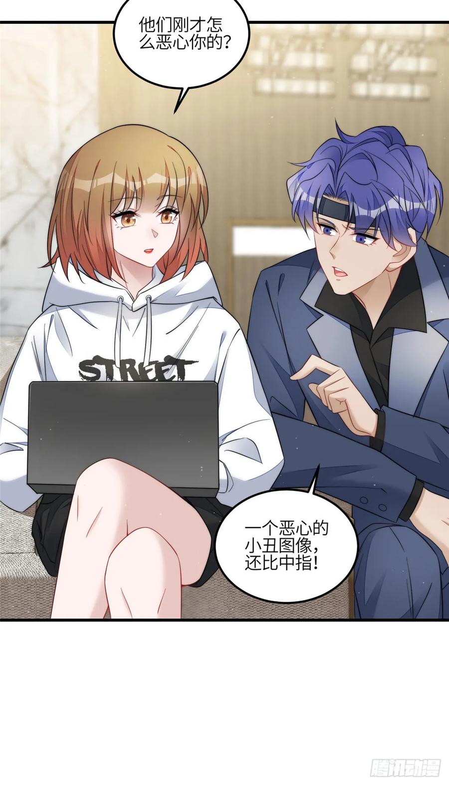 夫人她成了大佬们的团宠（团宠） - 129 暗杀J皇 - 第18张图