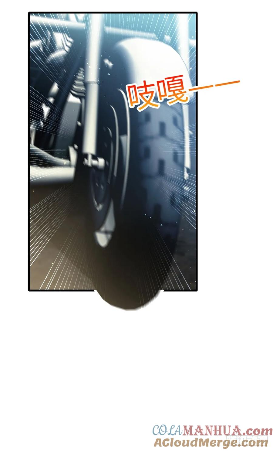 夫人她成了大佬们的团宠（团宠） - 130 师父我错了！ - 第19张图