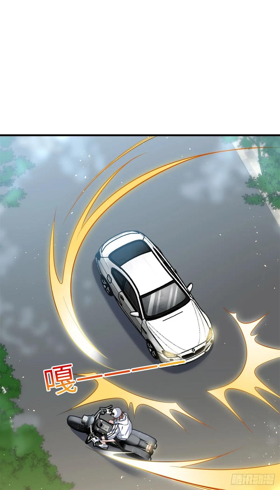 夫人她成了大佬们的团宠（团宠） - 130 师父我错了！ - 第20张图