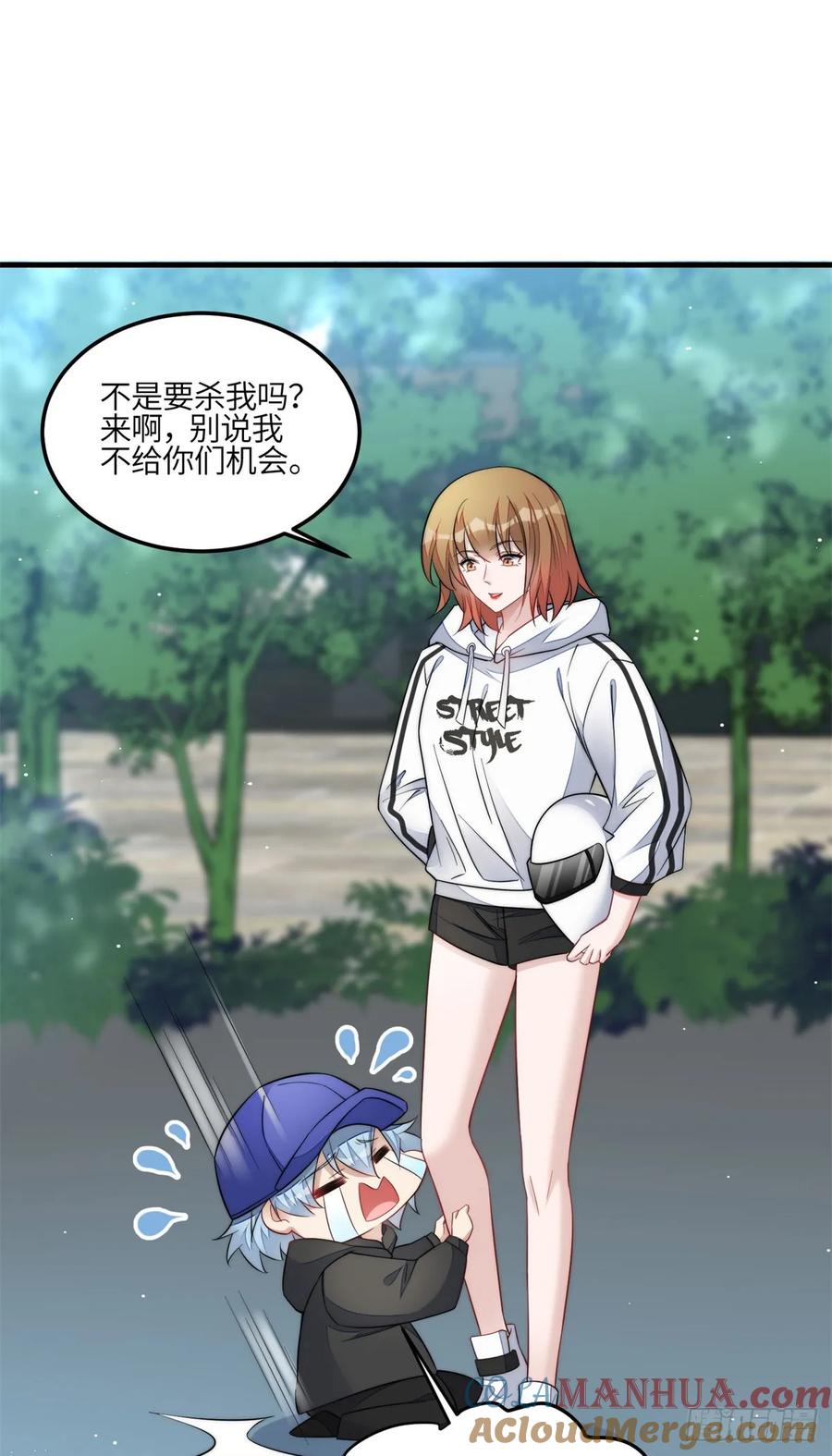 夫人她成了大佬们的团宠（团宠） - 130 师父我错了！ - 第35张图