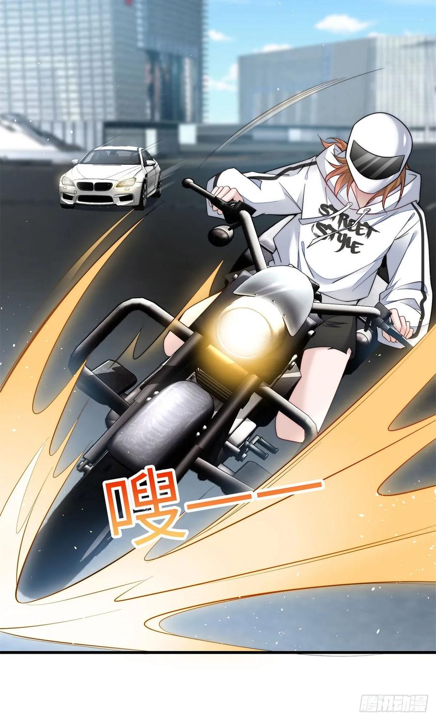 夫人她成了大佬们的团宠（团宠） - 130 师父我错了！ - 第16张图