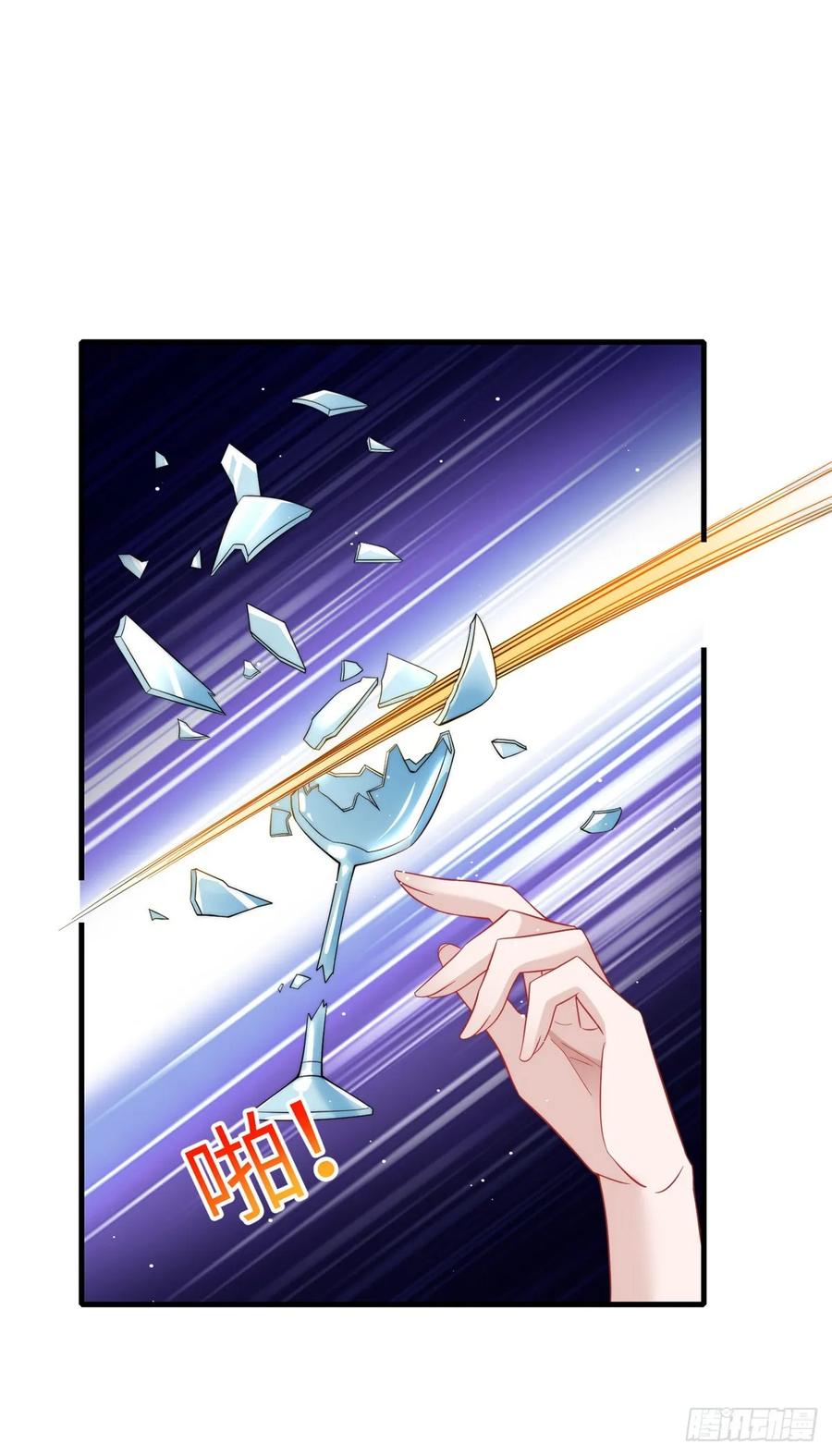 夫人她成了大佬们的团宠（团宠） - 130 师父我错了！ - 第2张图