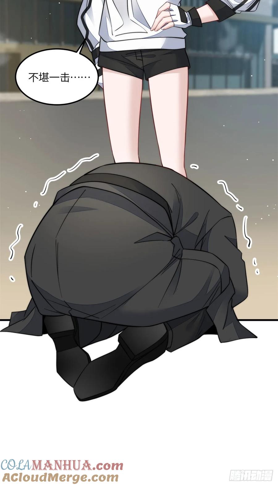 夫人她成了大佬们的团宠（团宠） - 130 师父我错了！ - 第27张图