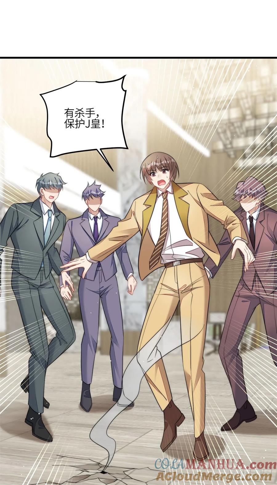 夫人她成了大佬们的团宠（团宠） - 130 师父我错了！ - 第3张图