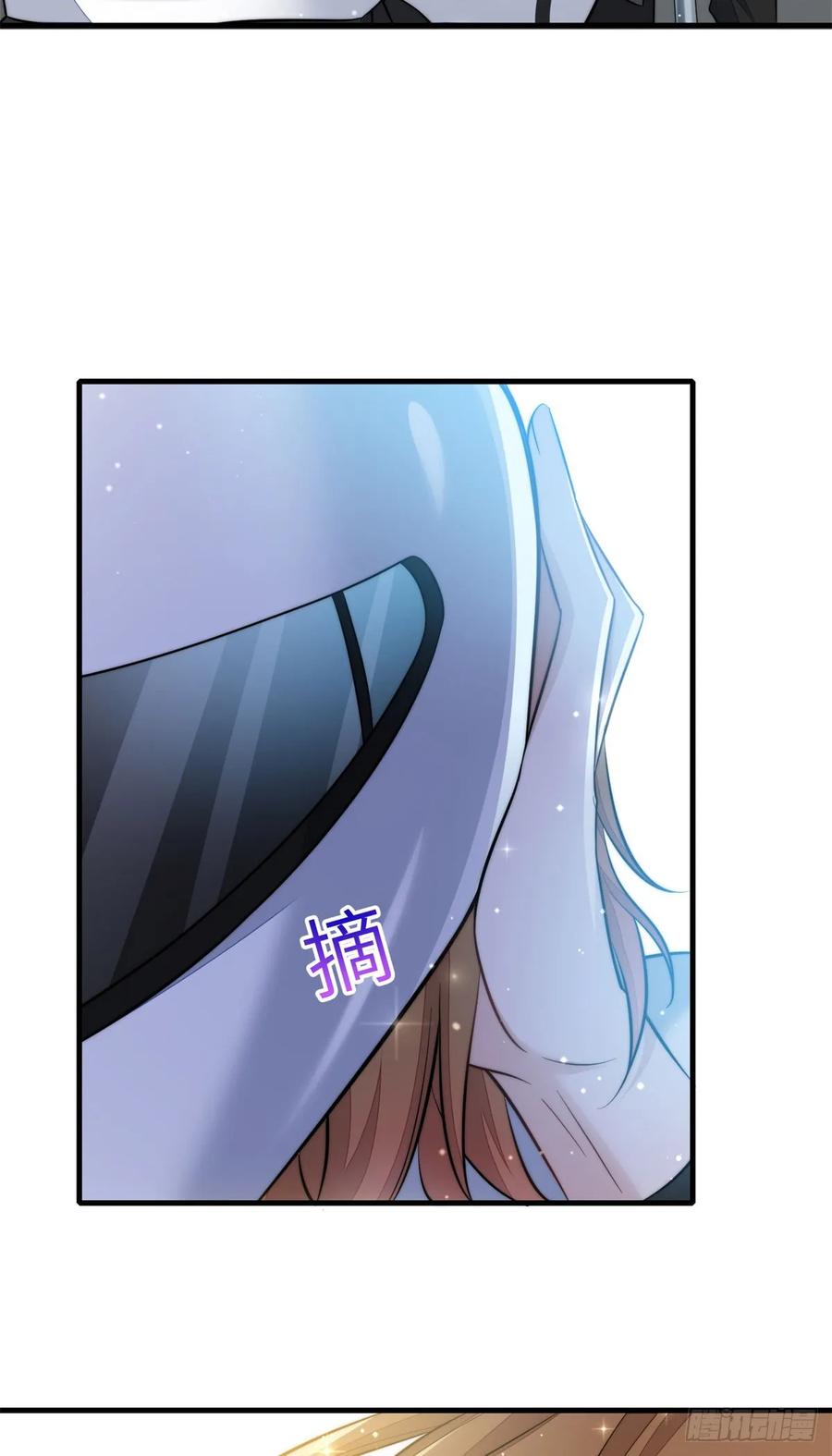 夫人她成了大佬们的团宠（团宠） - 130 师父我错了！ - 第32张图