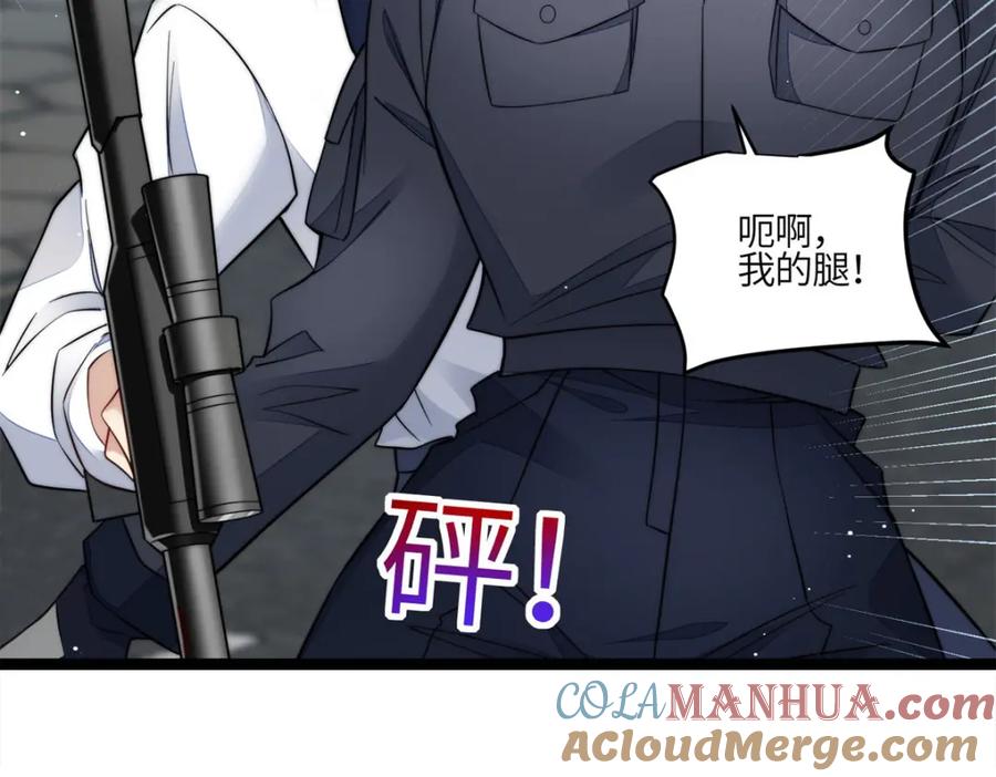 夫人她成了大佬们的团宠（团宠） - 131 秦隐被追杀 - 第61张图