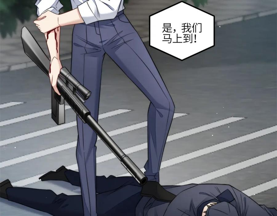 夫人她成了大佬们的团宠（团宠） - 131 秦隐被追杀 - 第67张图