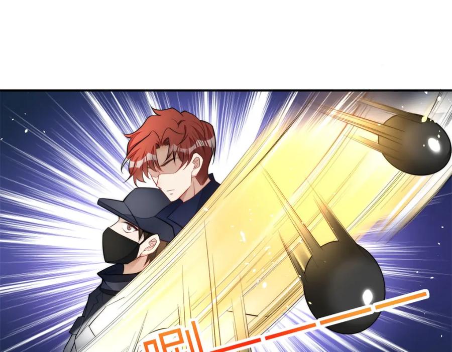 夫人她成了大佬们的团宠（团宠） - 131 秦隐被追杀 - 第51张图