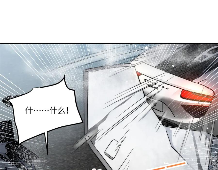 夫人她成了大佬们的团宠（团宠） - 131 秦隐被追杀 - 第26张图