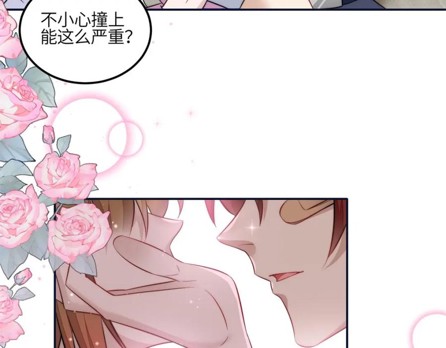 夫人她成了大佬们的团宠（团宠） - 131 秦隐被追杀 - 第96张图