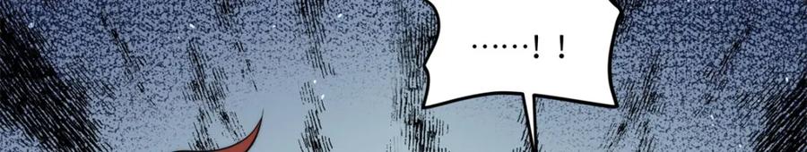 夫人她成了大佬们的团宠（团宠） - 131 秦隐被追杀 - 第44张图