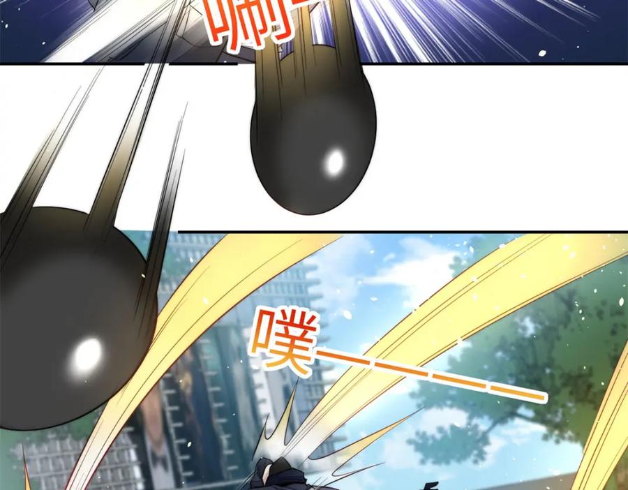 夫人她成了大佬们的团宠（团宠） - 131 秦隐被追杀 - 第52张图