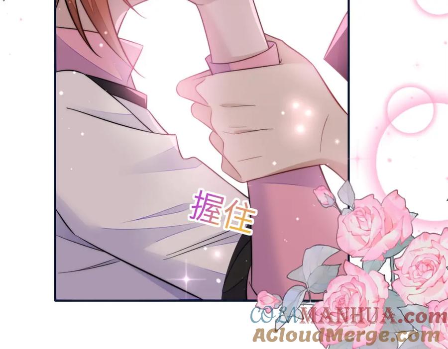 夫人她成了大佬们的团宠（团宠） - 131 秦隐被追杀 - 第97张图