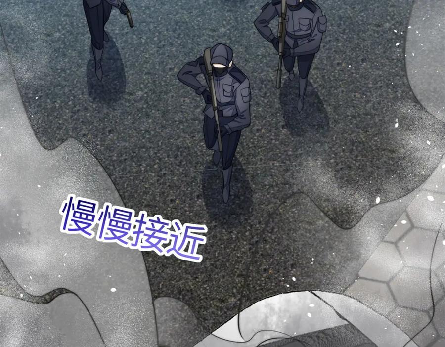 夫人她成了大佬们的团宠（团宠） - 131 秦隐被追杀 - 第20张图