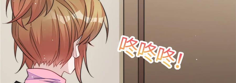 夫人她成了大佬们的团宠（团宠） - 131 秦隐被追杀 - 第74张图